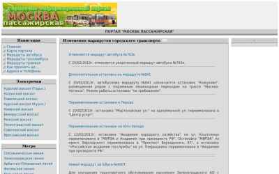 mosgortransport.ru