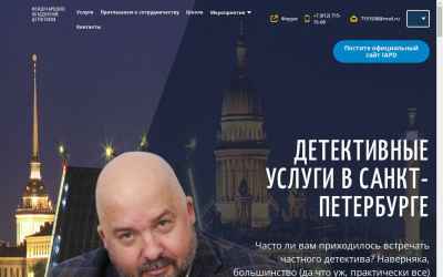 petersburg.iapd.info