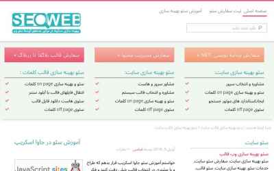 seoplace.org