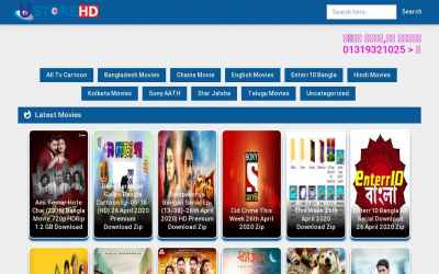 ustorehd.com