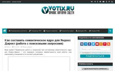 votix.ru