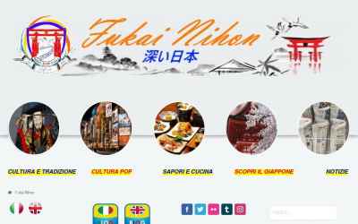 fukainihon.org