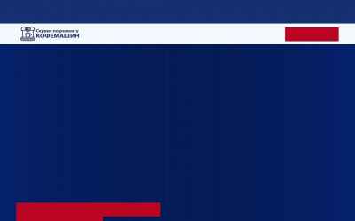 hanti.coffee-mashine.ru