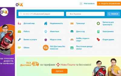 olx.ua