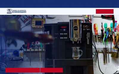 perm.coffee-mashine.ru