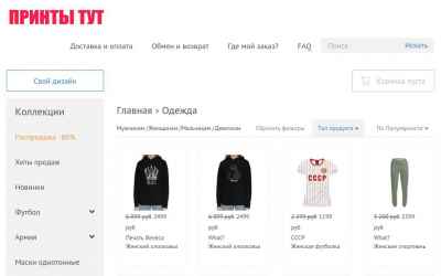 printstoris.ru
