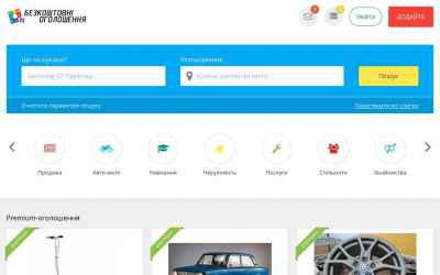 test.koleso-lirs.com.ua