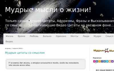 this-is-life.ru