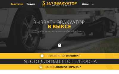 viksa.glavtrak.ru